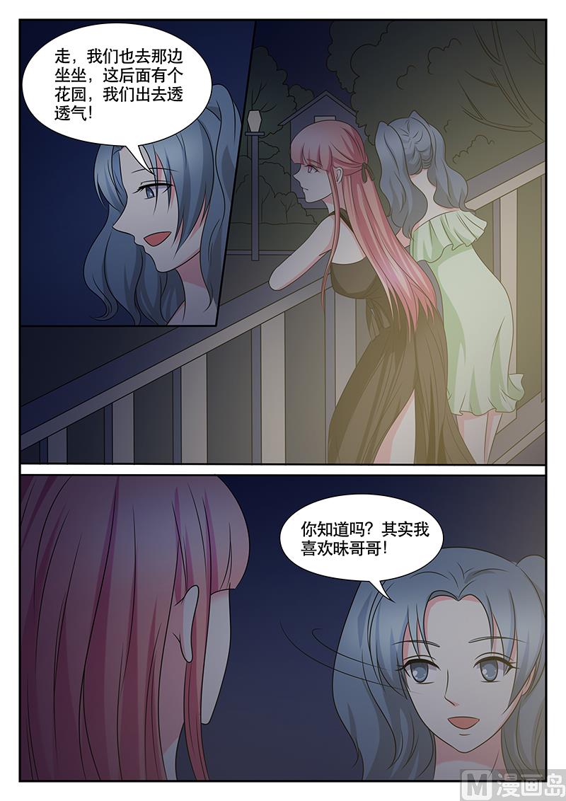 第165话7