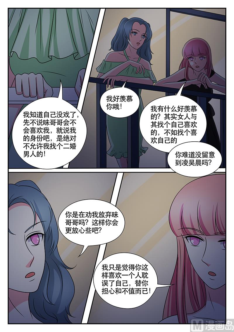 第165话8