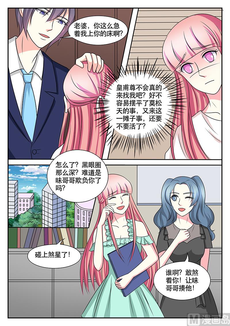 第167话1