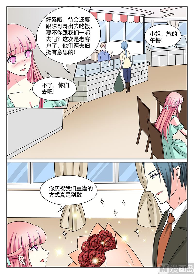 第167话2