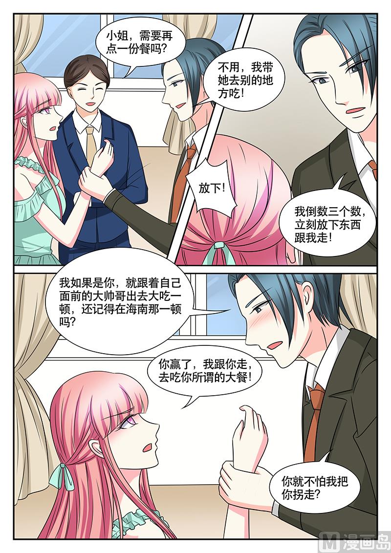 第167话3