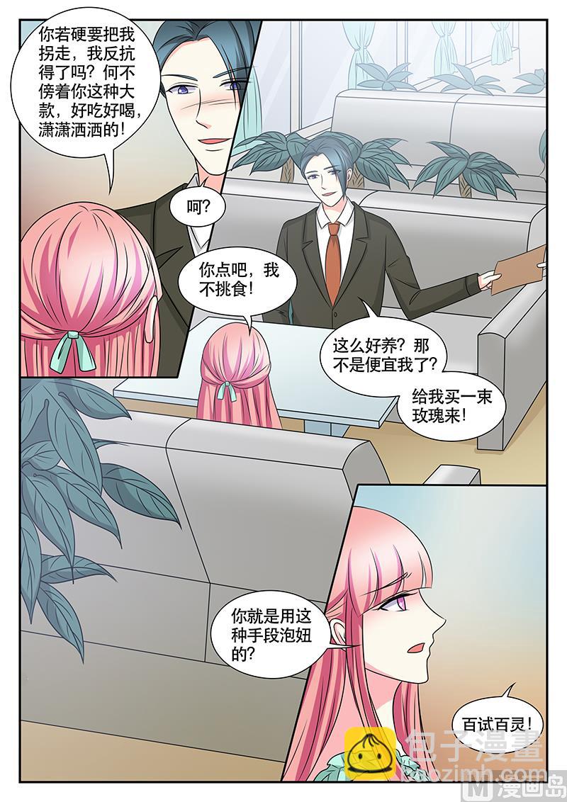 第167话4