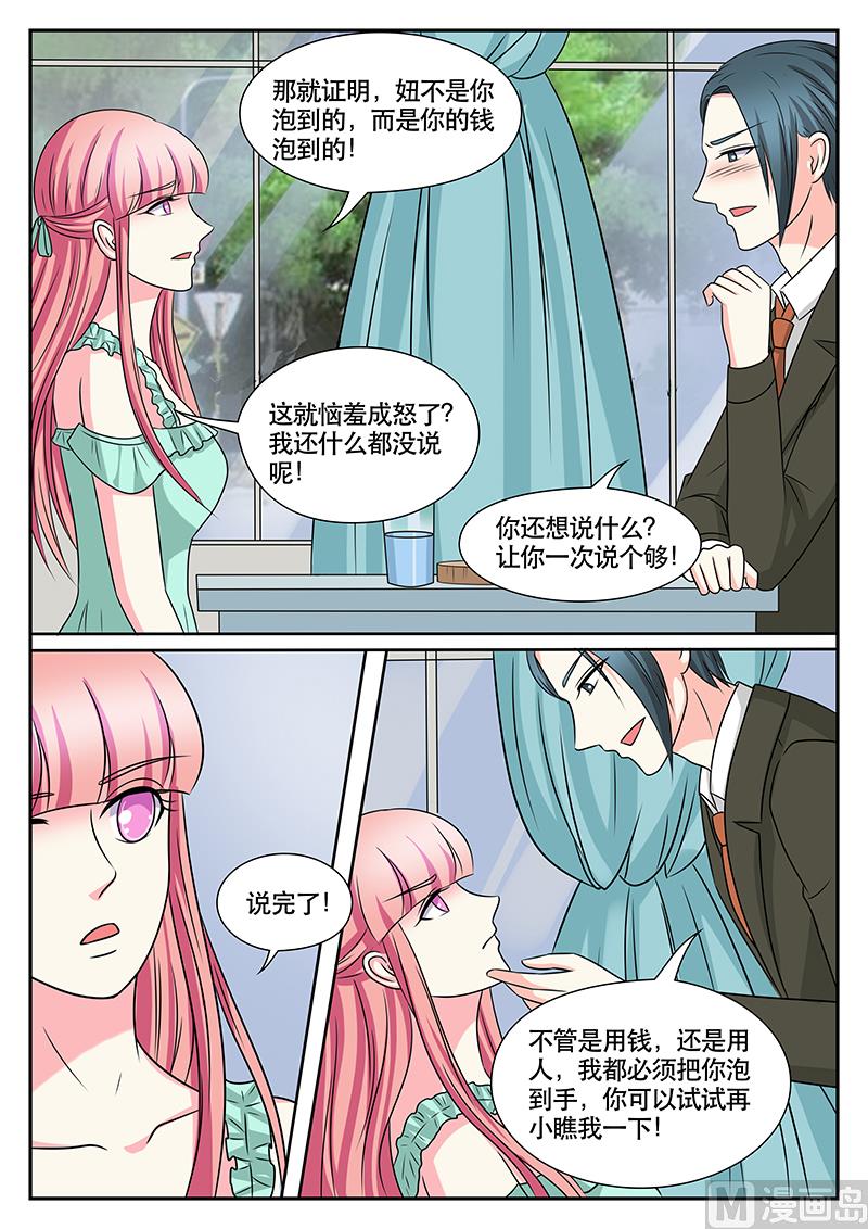 第167话5