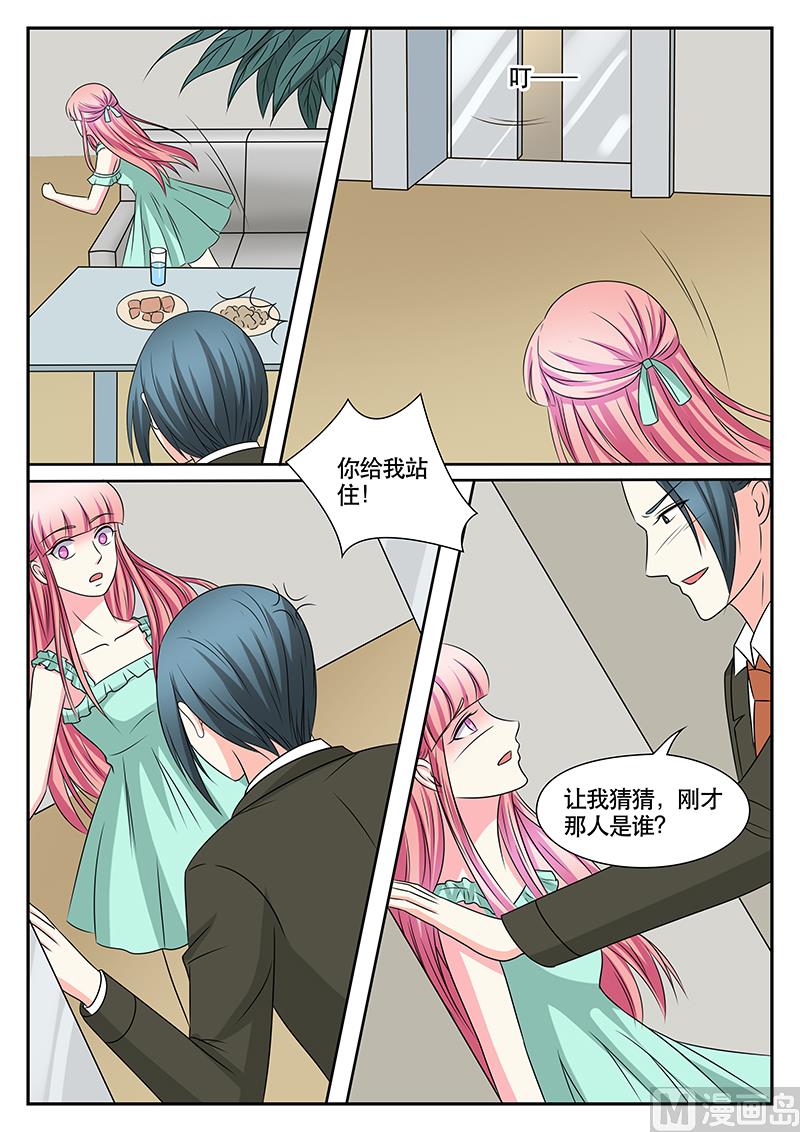 第167话8