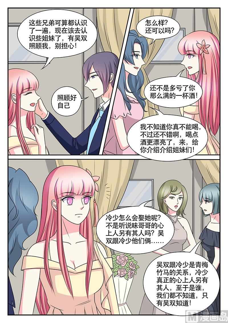 第170话1