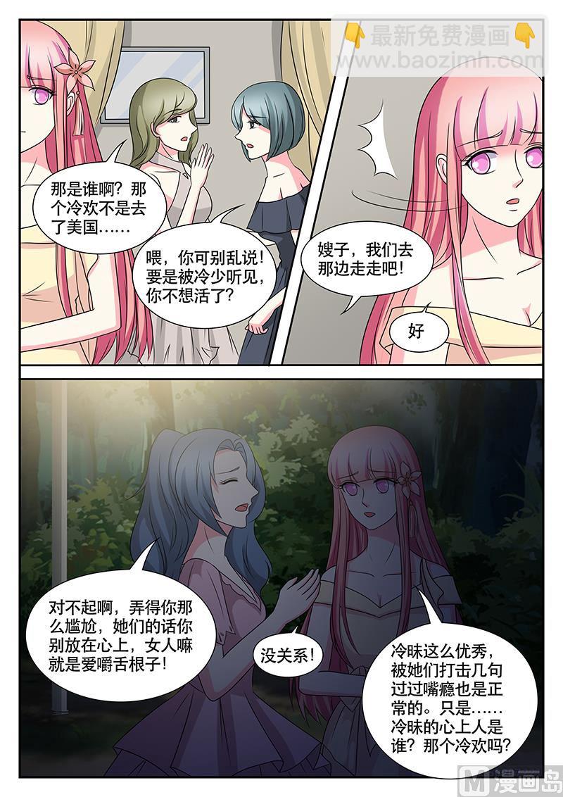第170话2