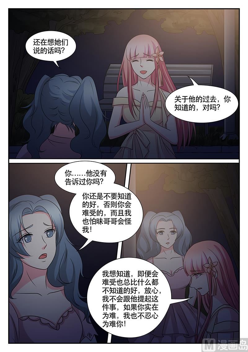 第170话3