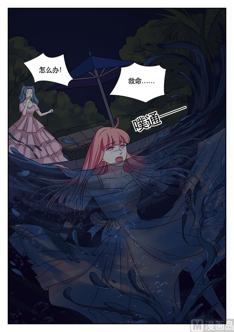 第170话7