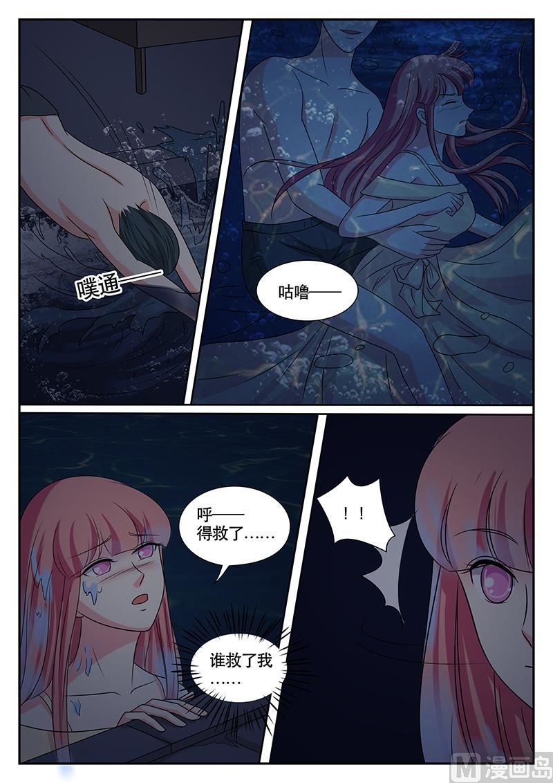 第170话8