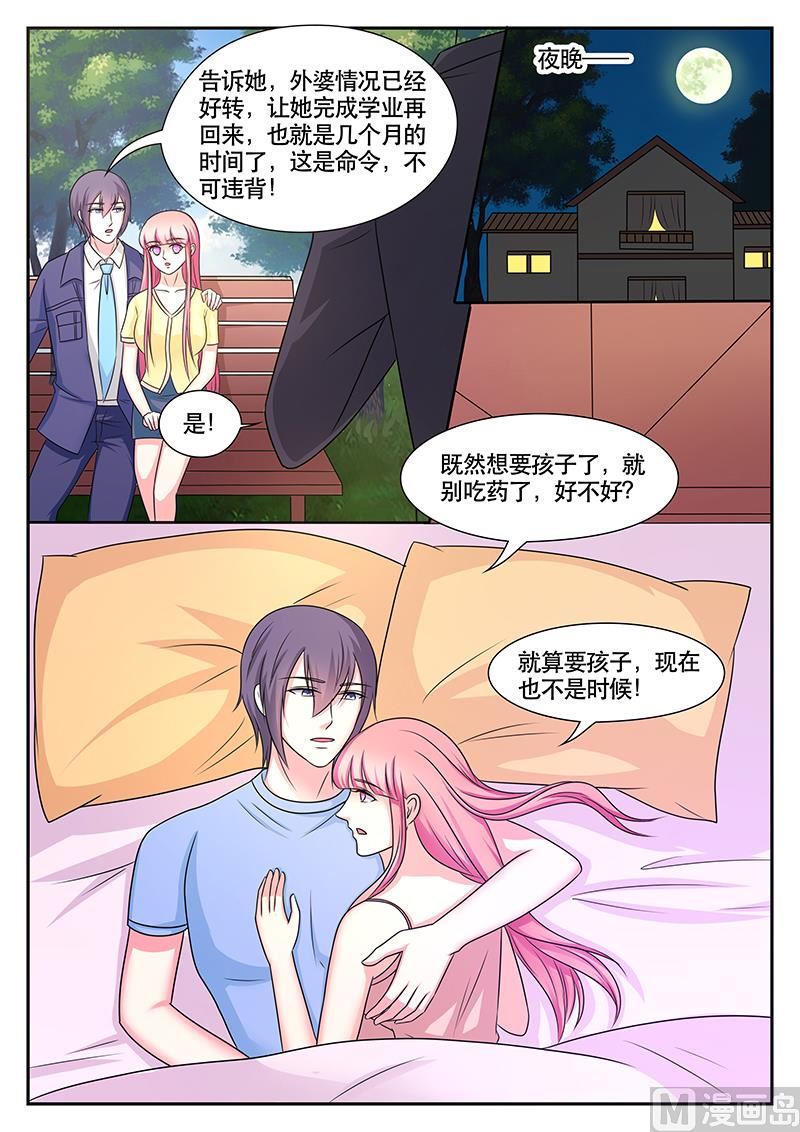 第173话1