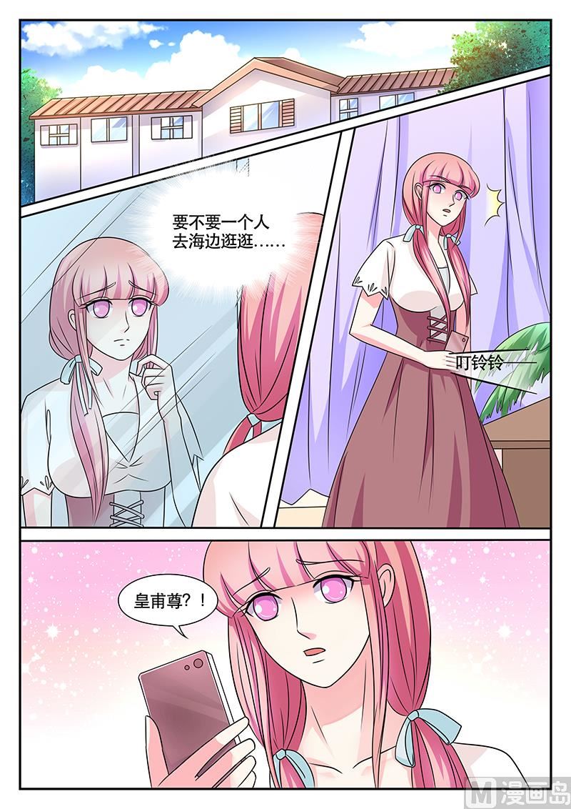 第173话5