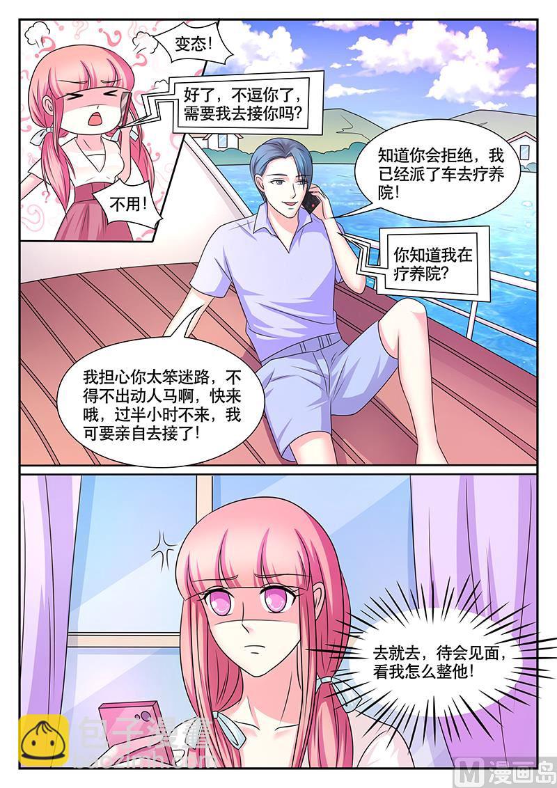 第173话8