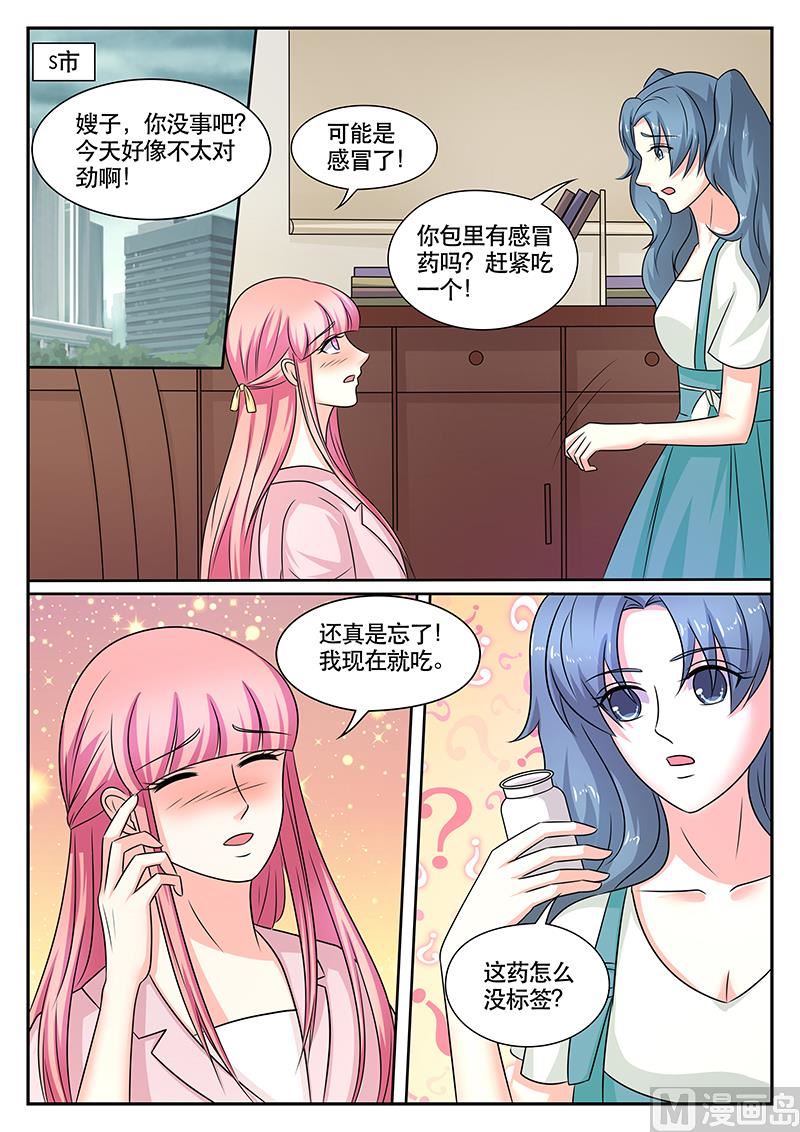 第174话1