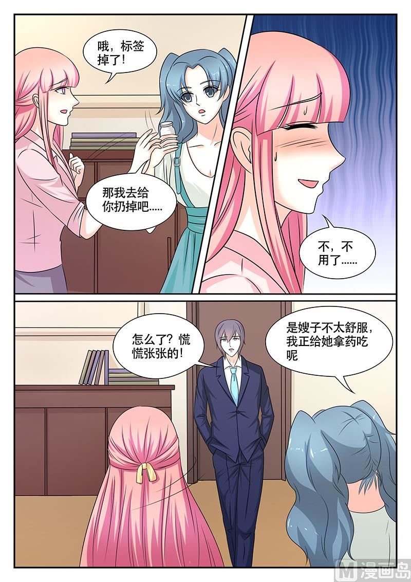 第174话2