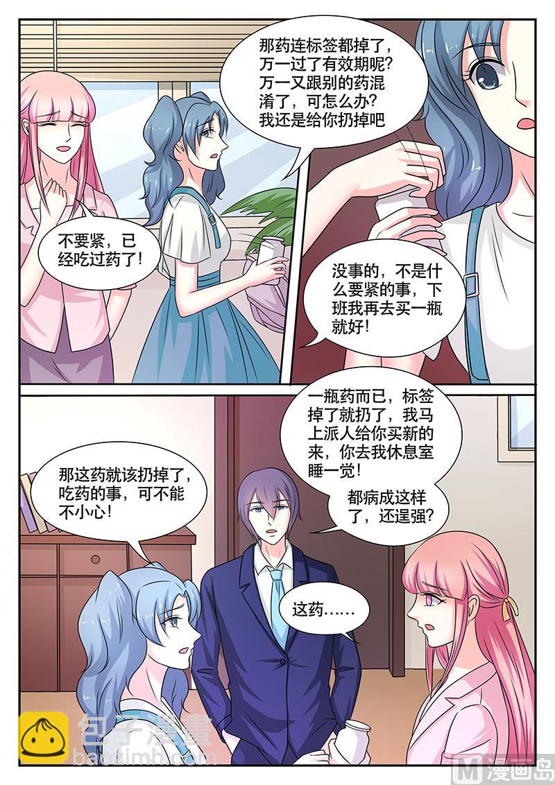 第174话3