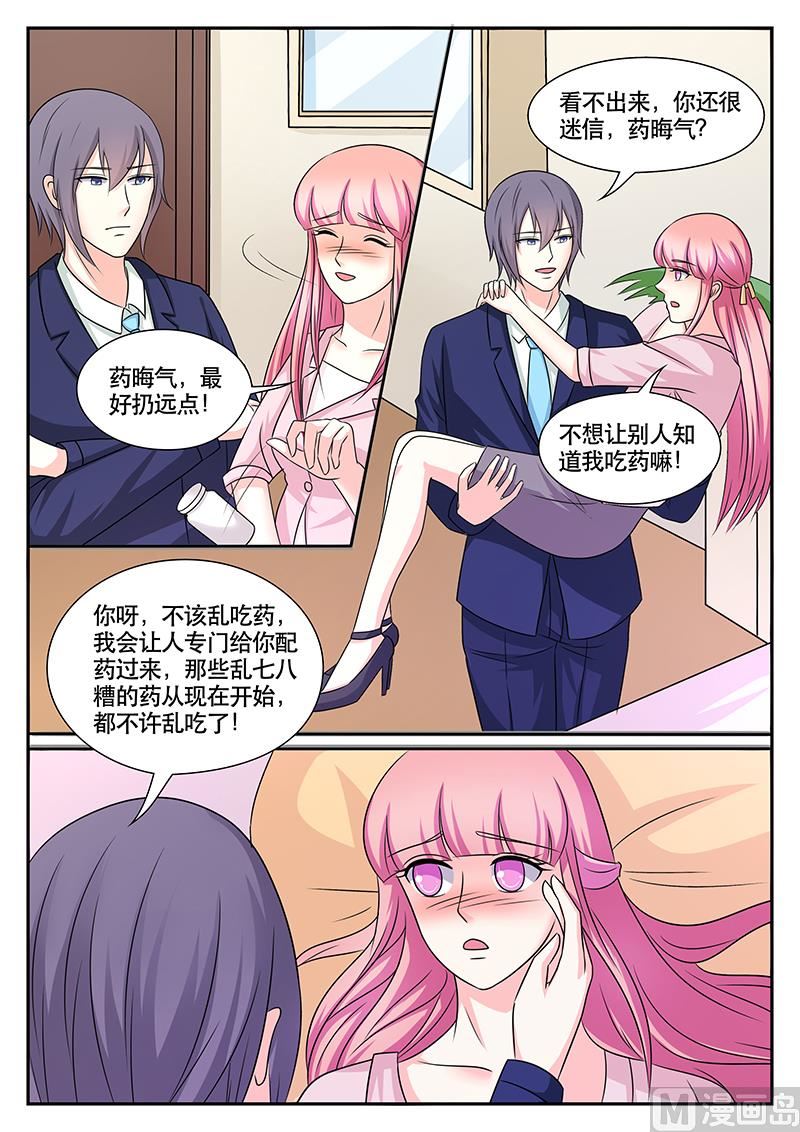 第174话4