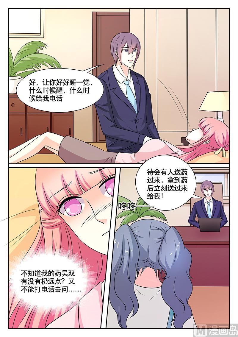 第174话6