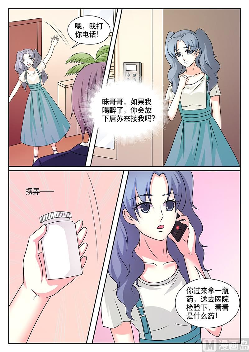 第174话8