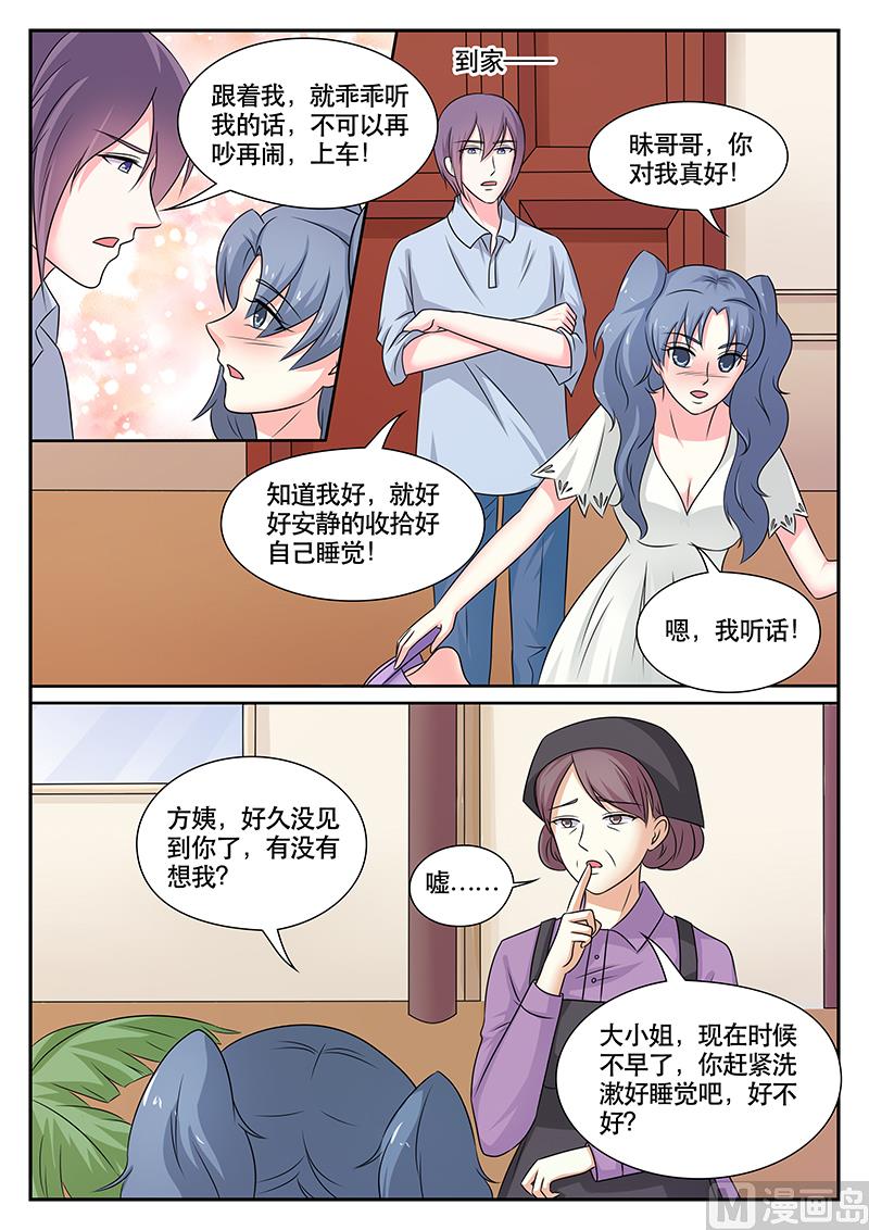 第176话1