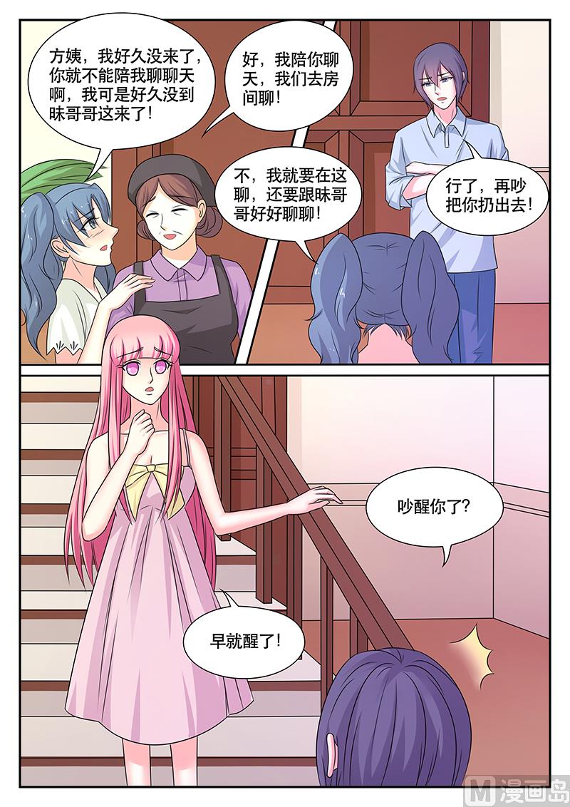 第176话2