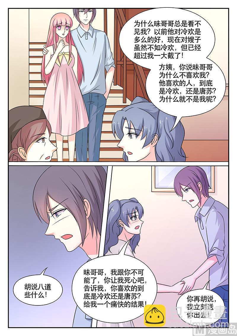 第176话3