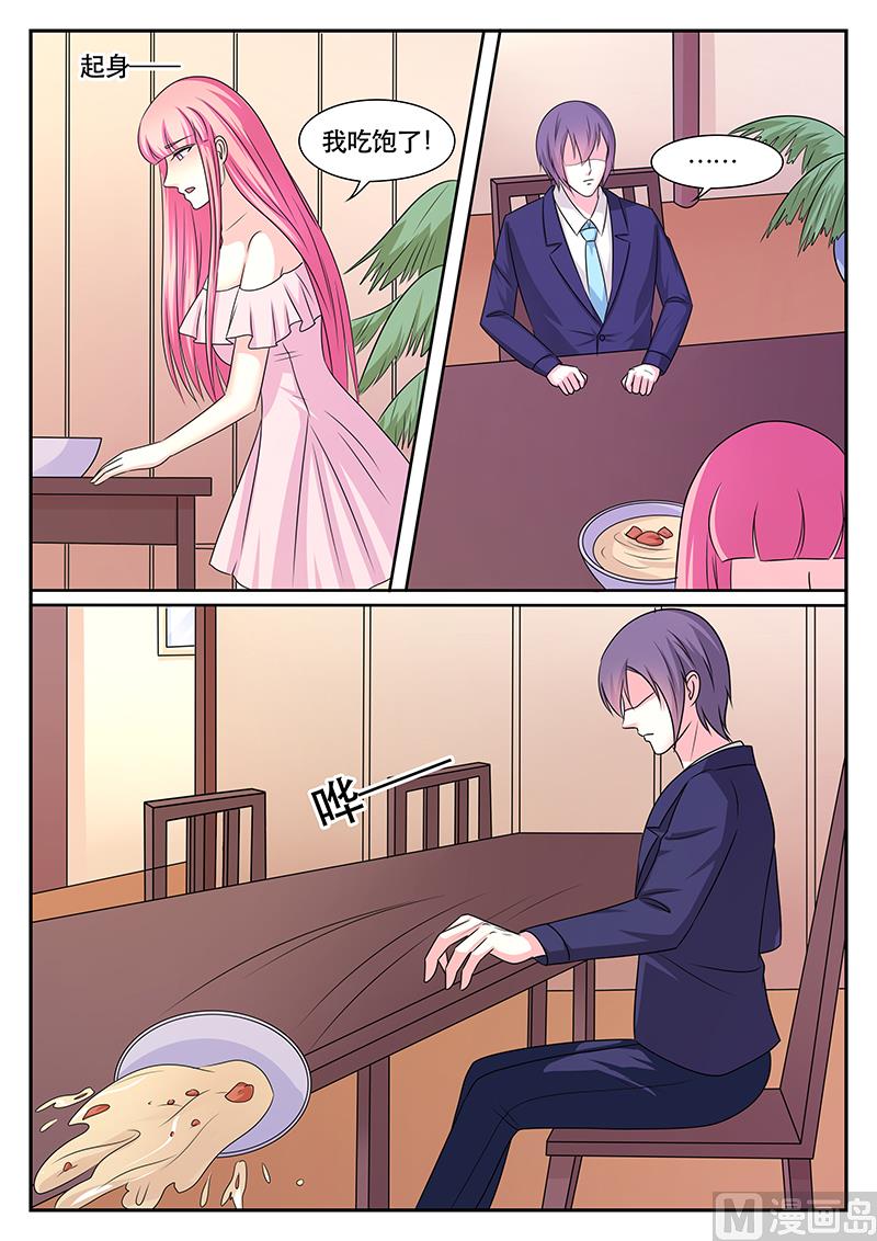第176话8