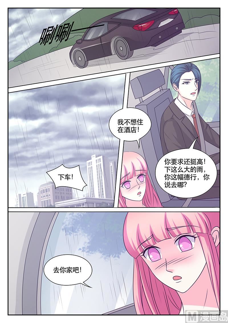 第178话1
