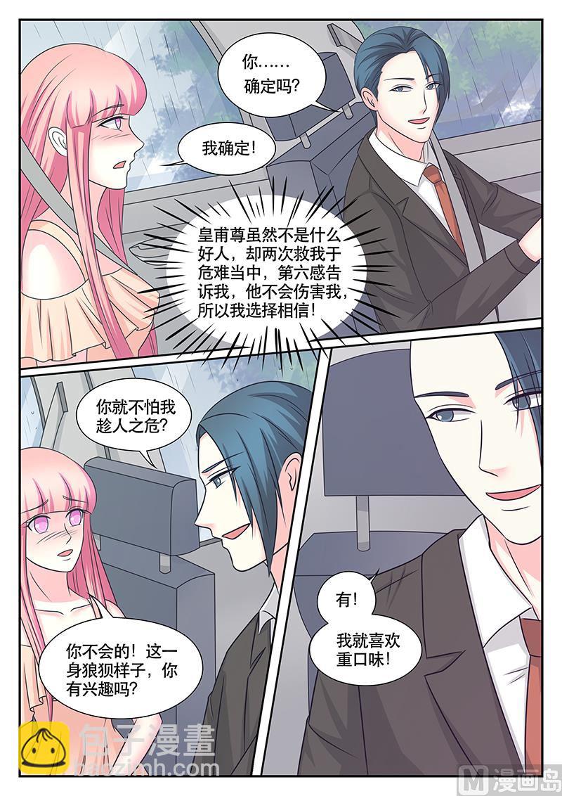 第178话2