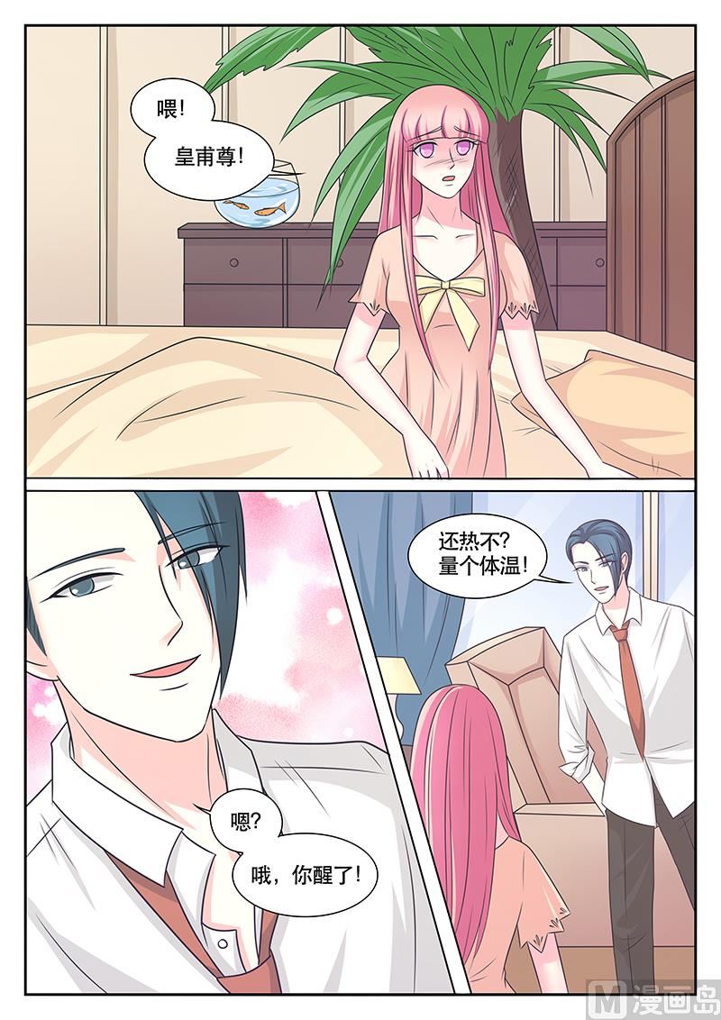 第178话4