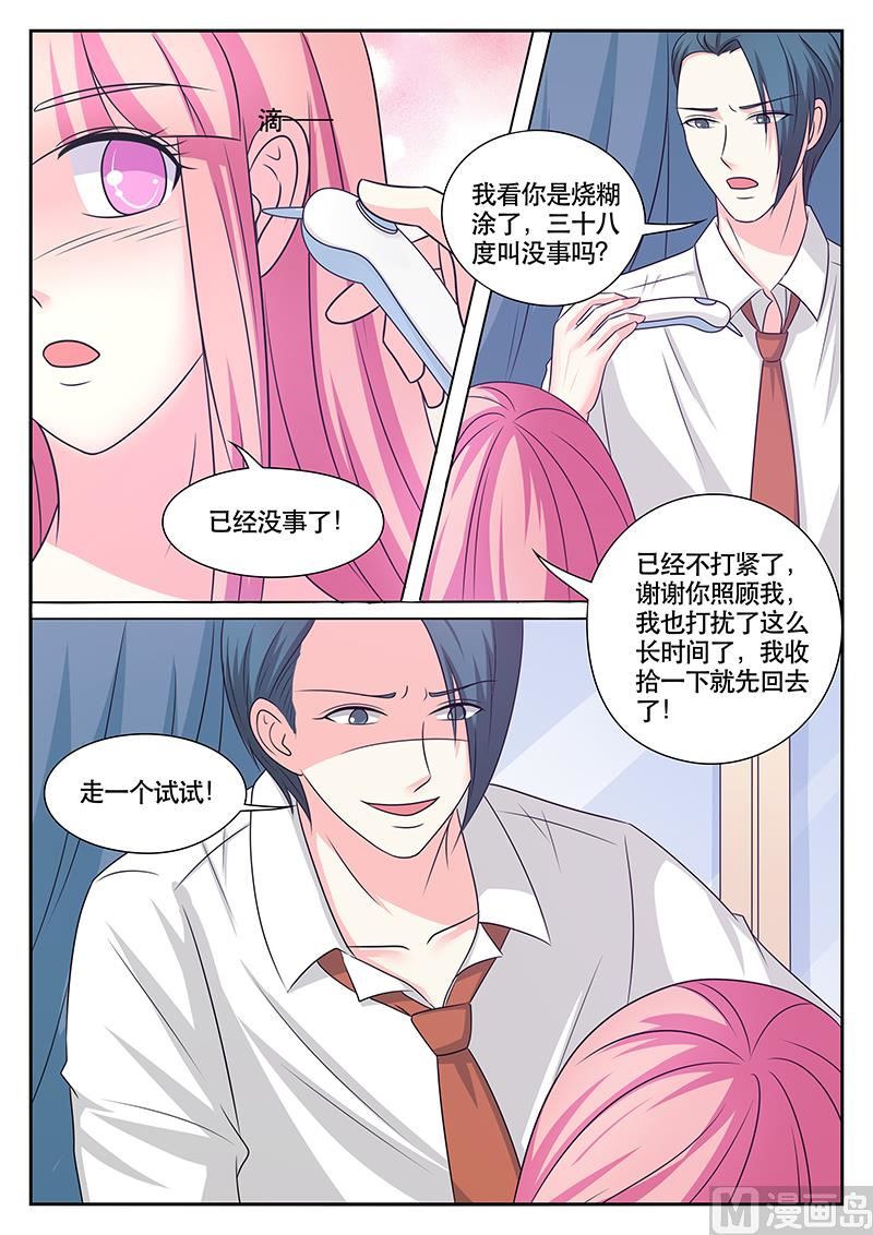 第178话5