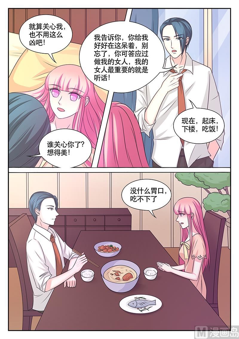 第178话6