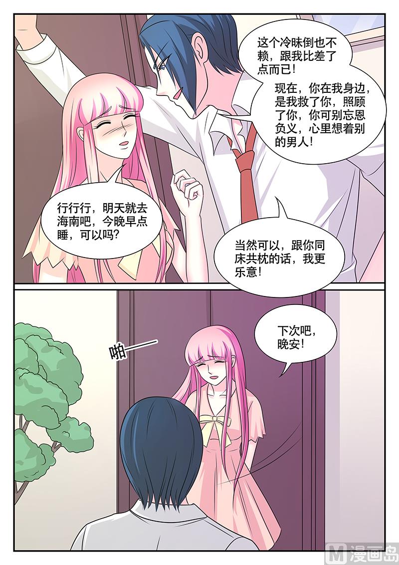 第180话1