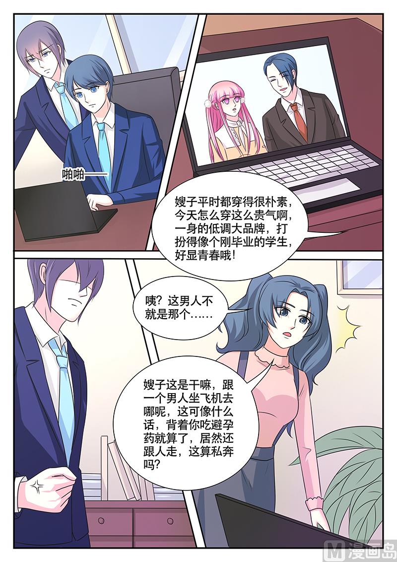 第180话4