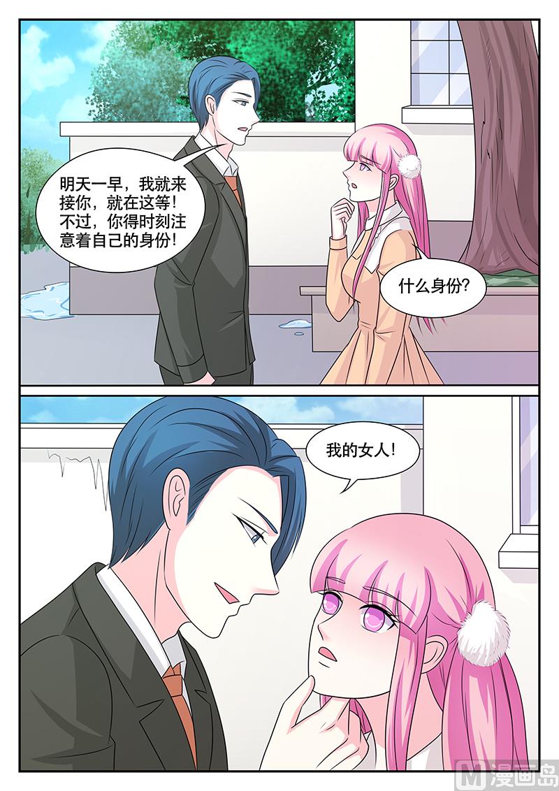 第180话8