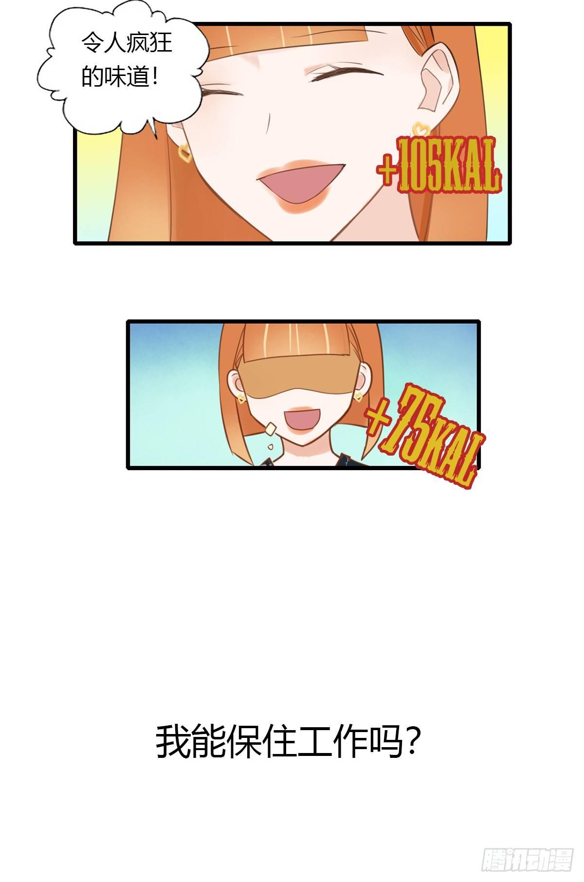 预告6