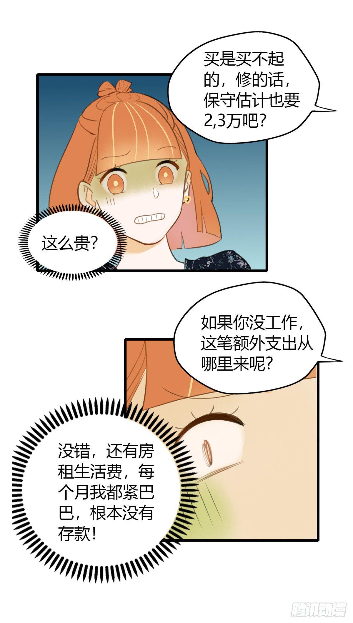 预告7
