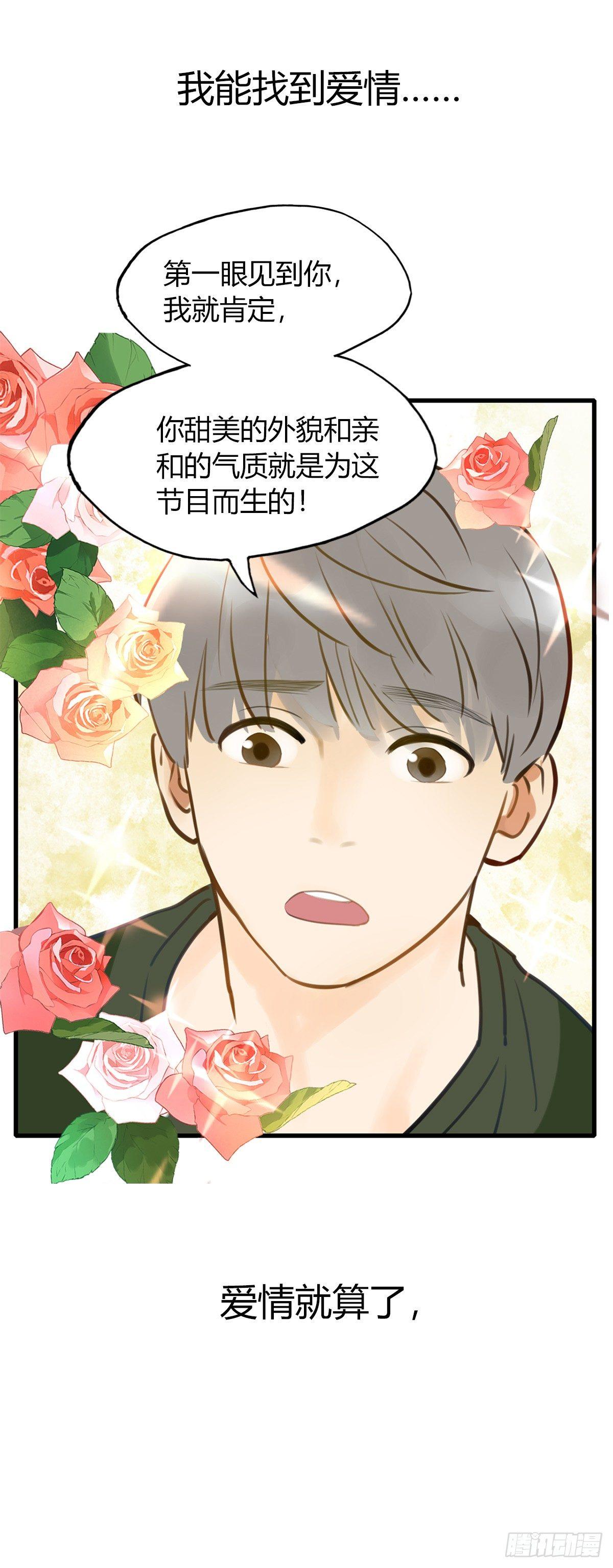 预告8