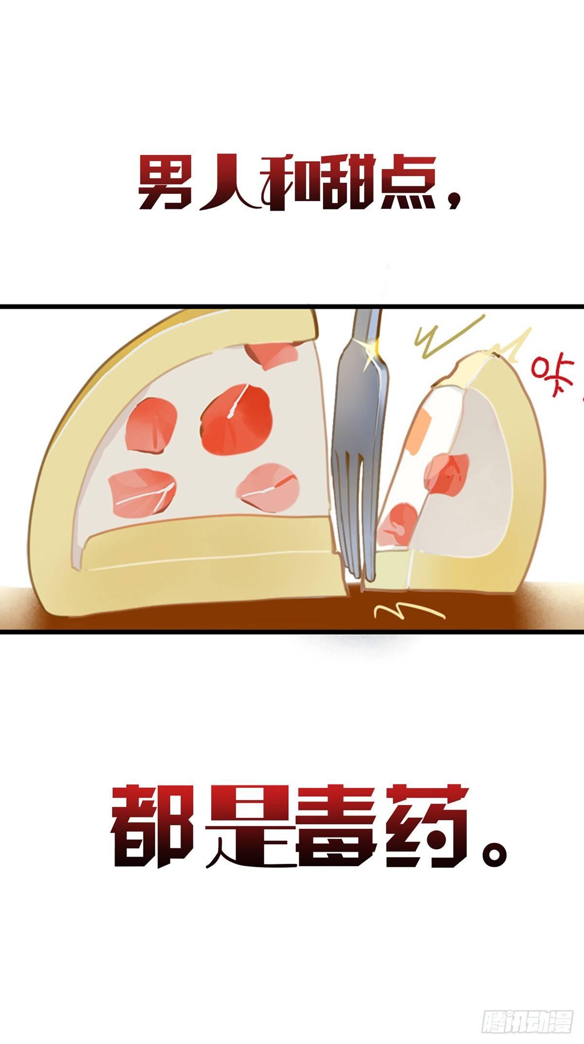 预告9