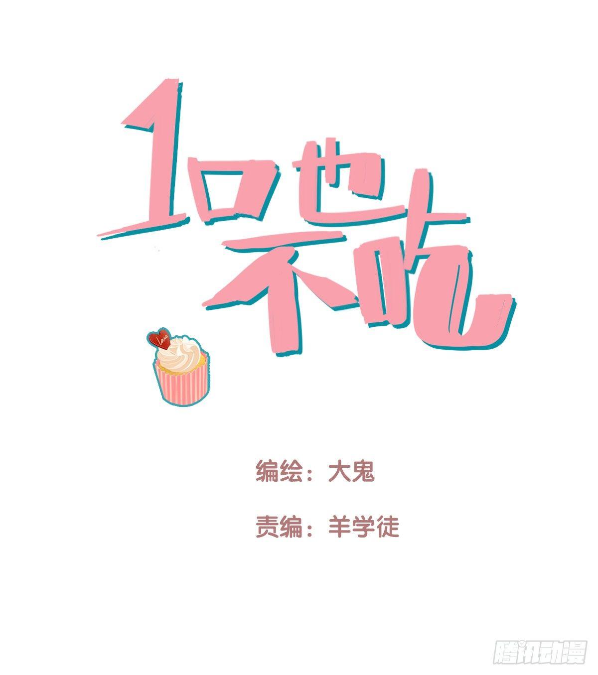 2.食与欲20