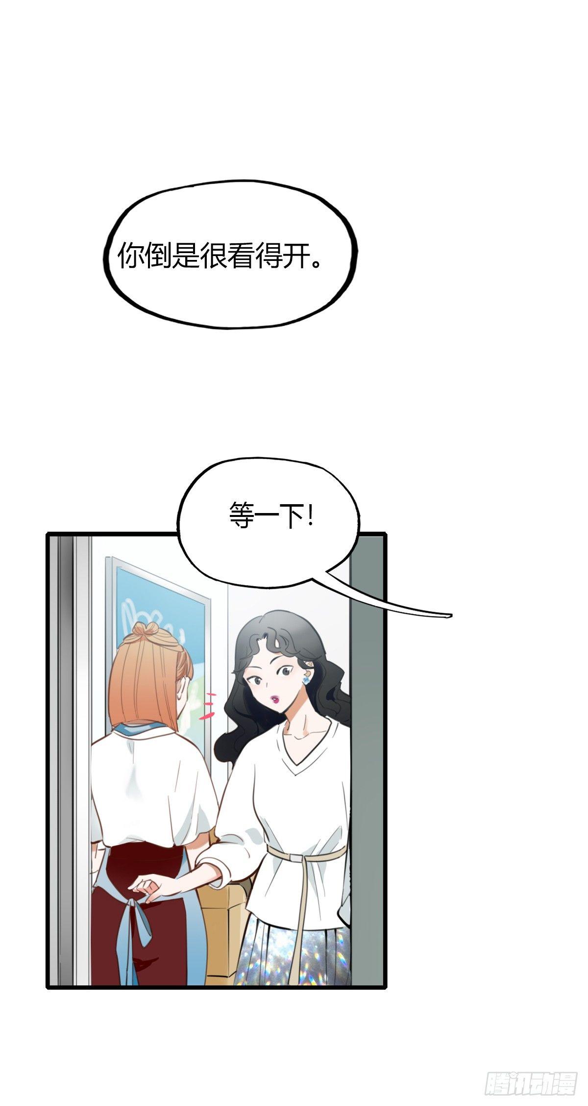 2.食与欲21