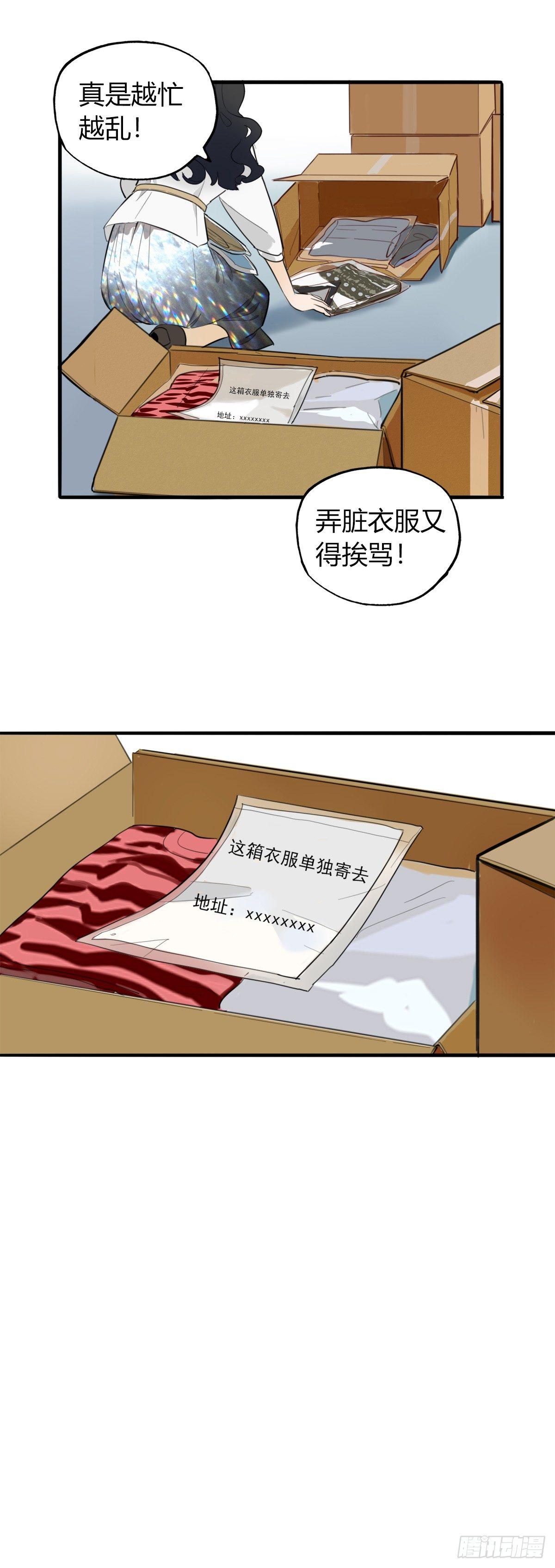 2.食与欲210