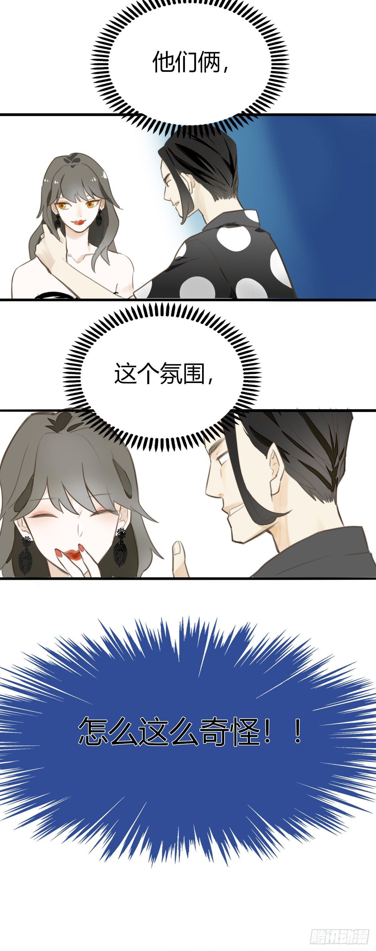 2.食与欲219