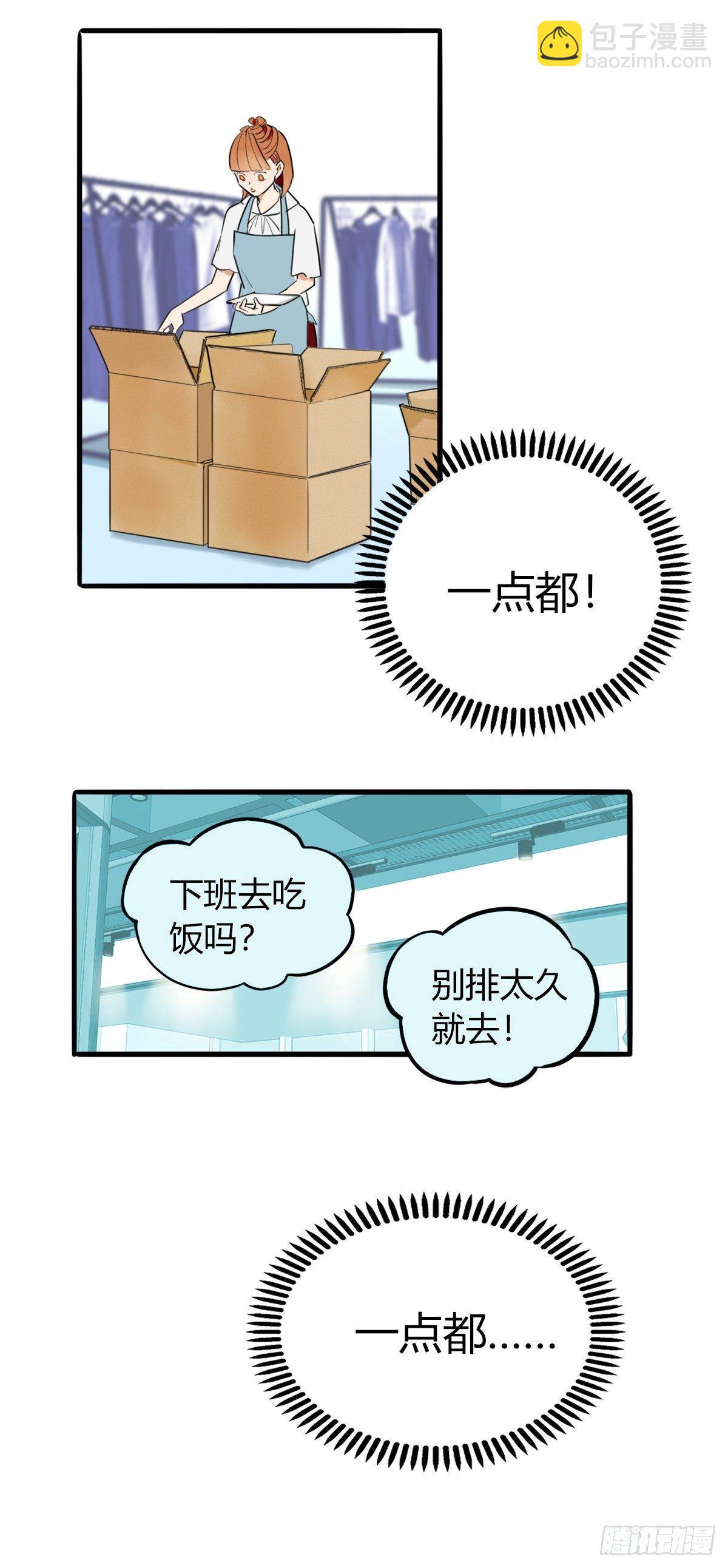 2.食与欲227