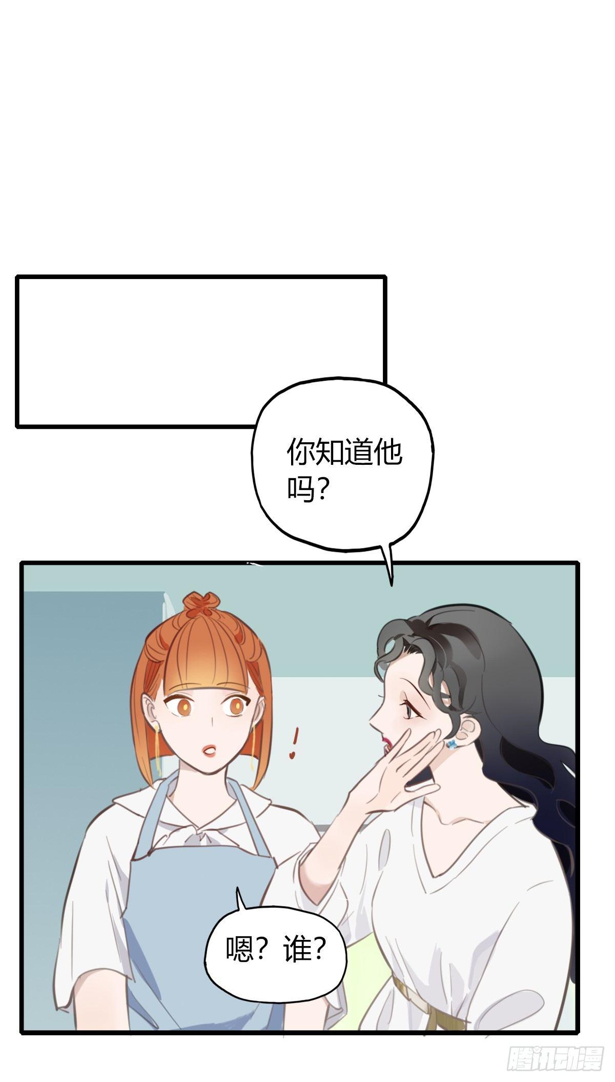 2.食与欲23