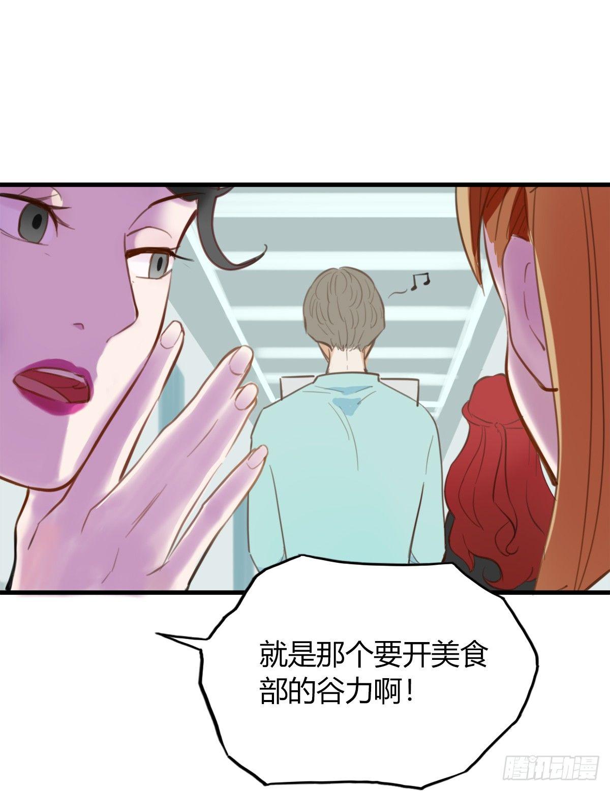 2.食与欲24