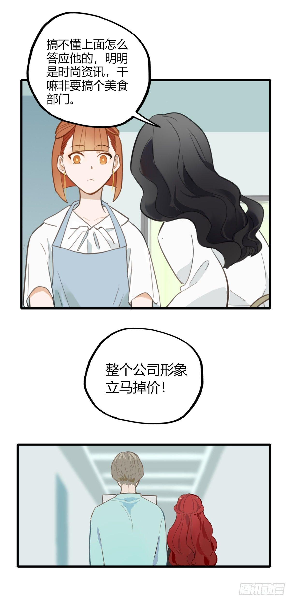 2.食与欲25