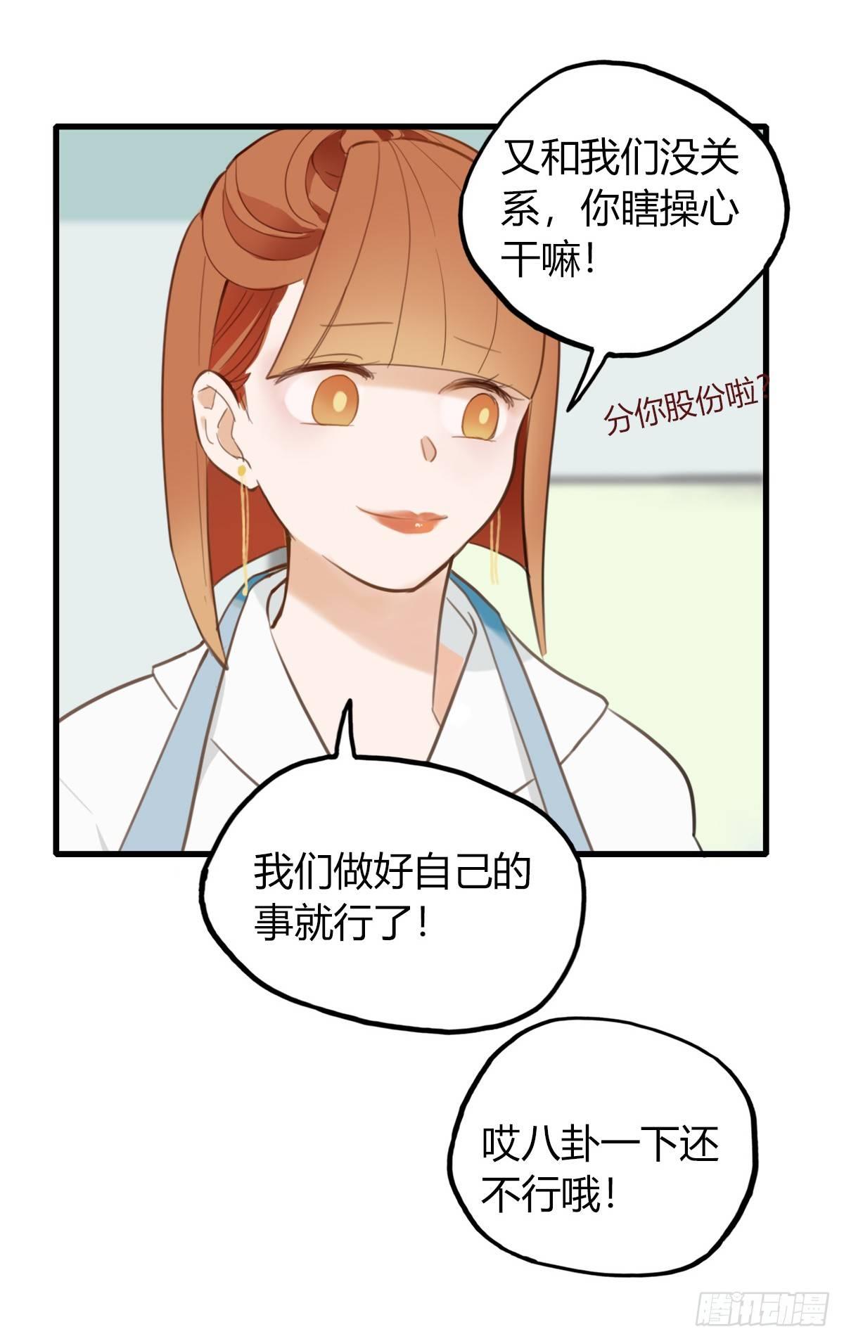 2.食与欲26