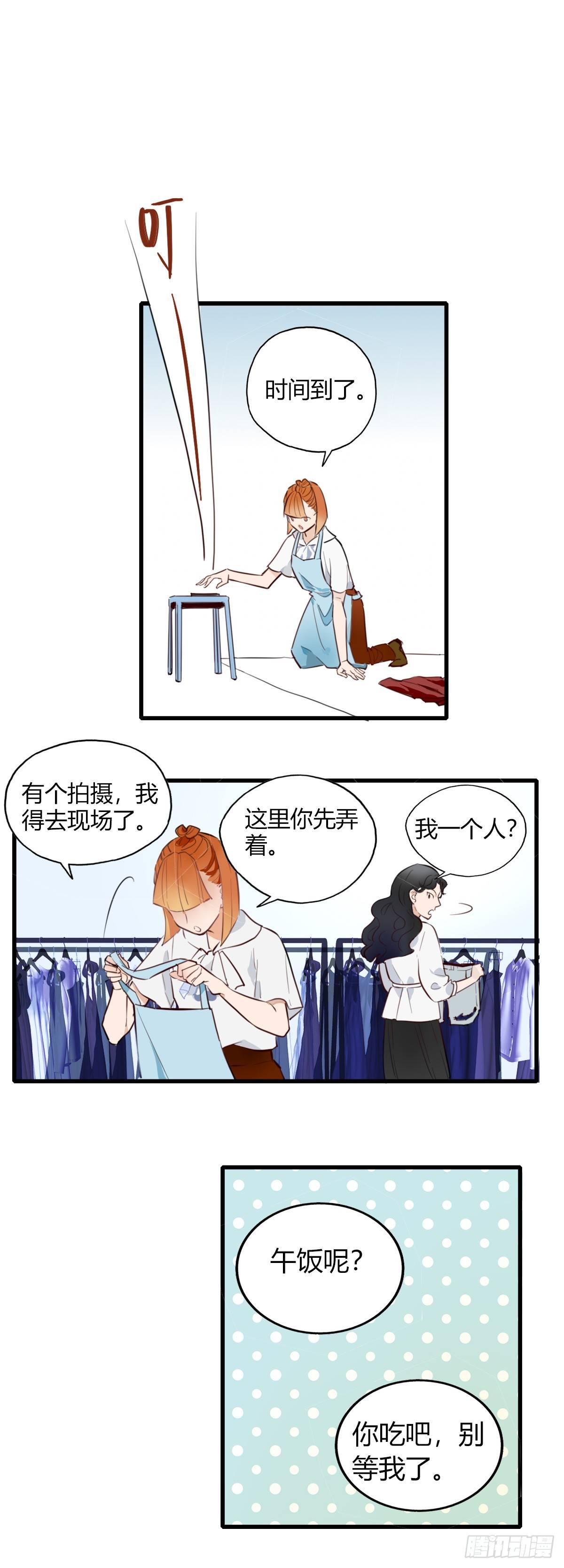 2.食与欲27