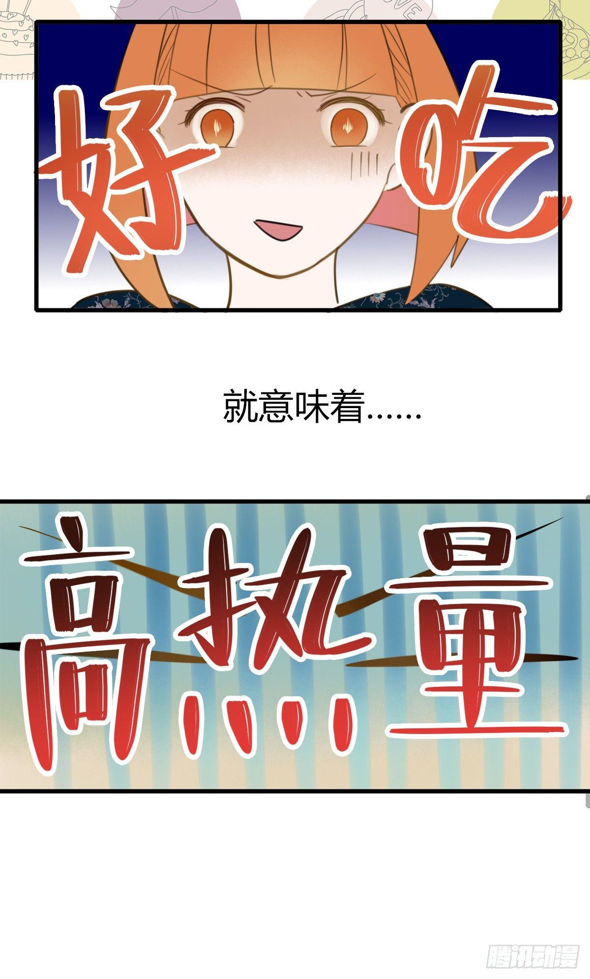 4.怎么在这里？12