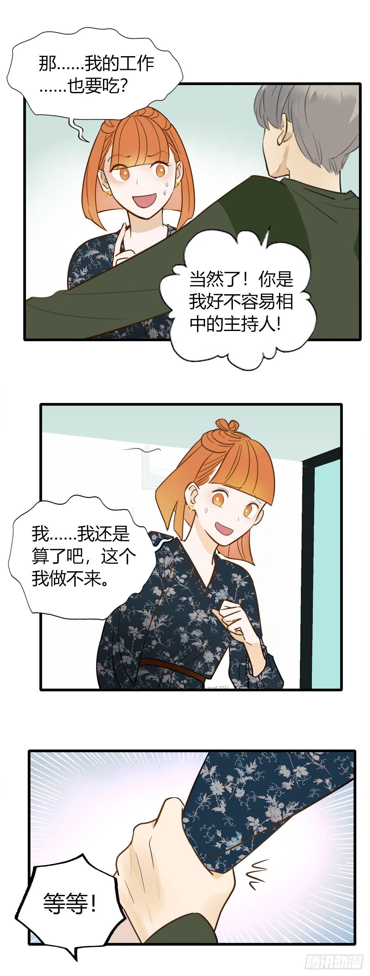 4.怎么在这里？13